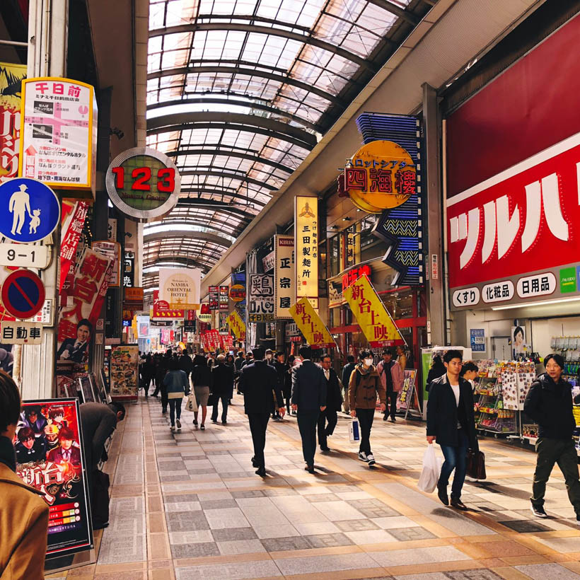 A shopping street in the center of Osaka.