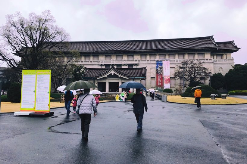 The entrance of the Tokyo National Museum in Ueno Park, Japan.