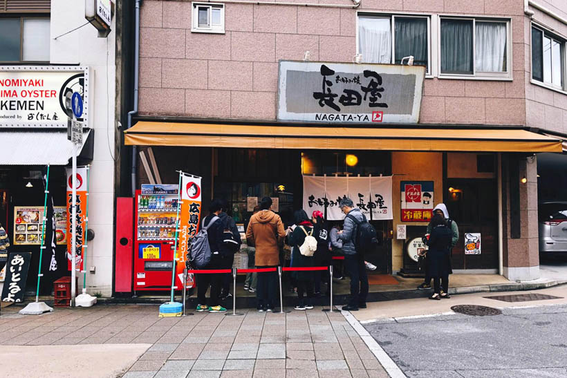 The entrance of Nagata-Ya, right after we left.