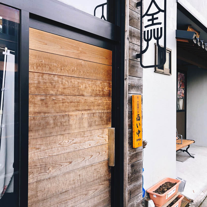 The entrance sign at Zen, a small modern restaurant in Nikko, Japan.