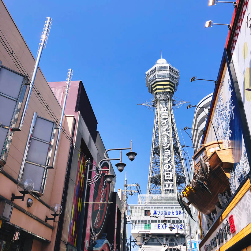 The Shinsekai neighbourhood, with the Tsutenkaku Tower as the main focal point.