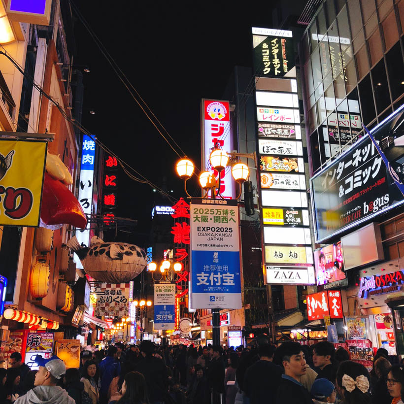 Neon lights in Dotonbori.