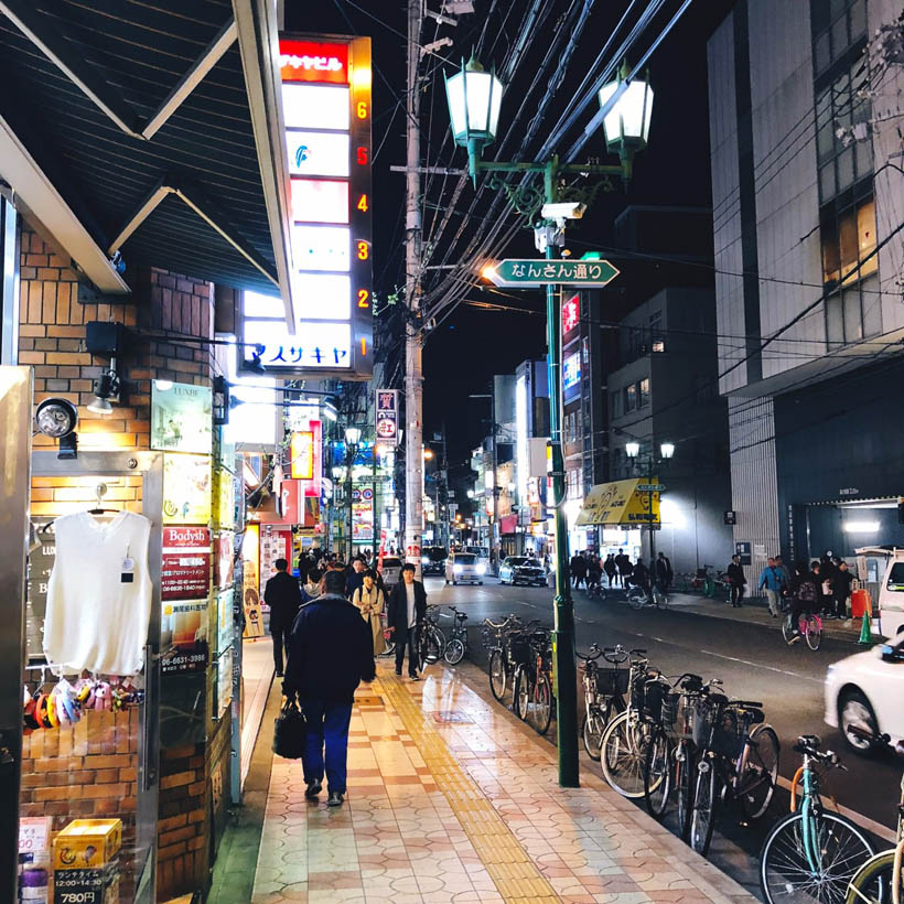 Roaming the streets of Namba.